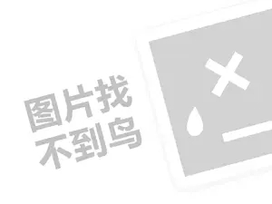 如何创业开一家公司？（创业项目答疑）